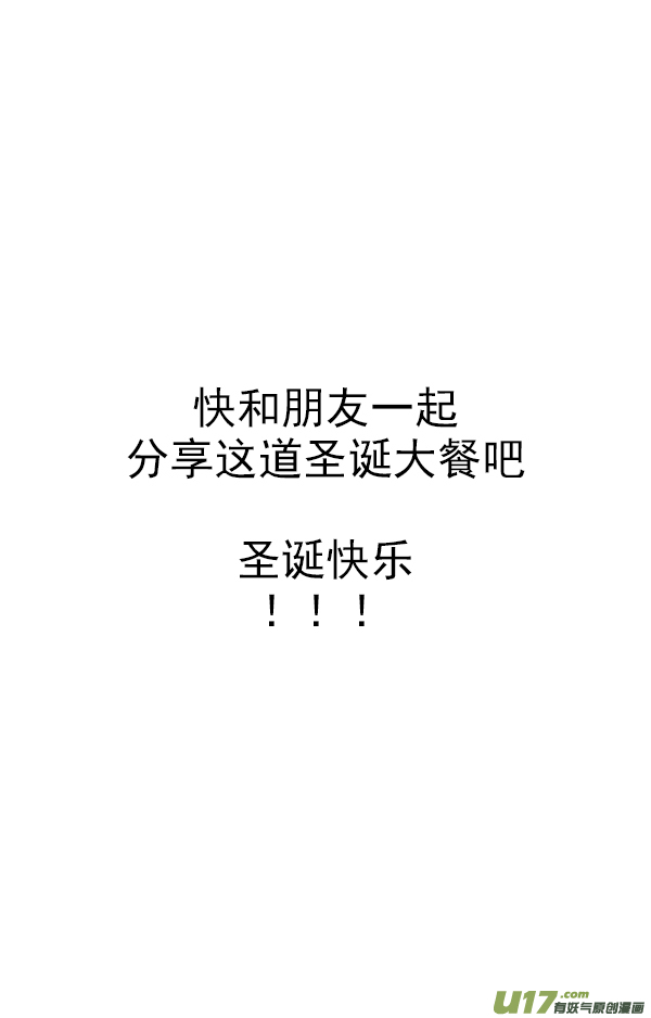 快把动物放进冰箱圣诞收礼物一定要当心
