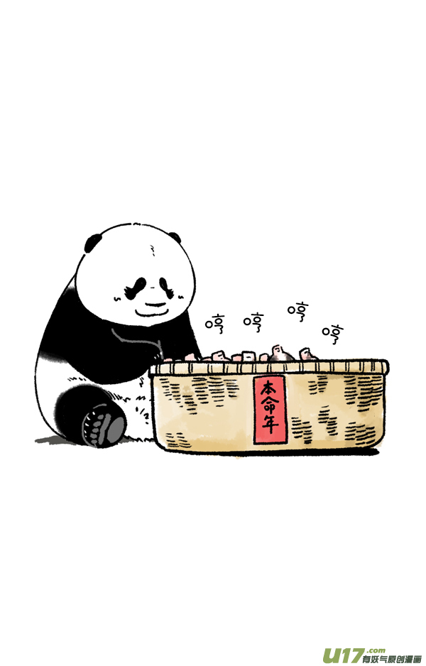 快把动物放进冰箱没想到你是这种猪！