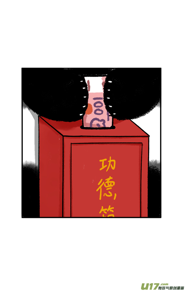 快把动物放进冰箱没想到你是这种猪！