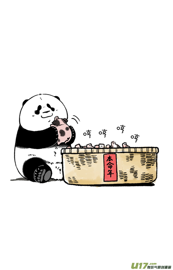 快把动物放进冰箱没想到你是这种猪！