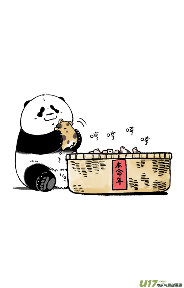 快把动物放进冰箱没想到你是这种猪！