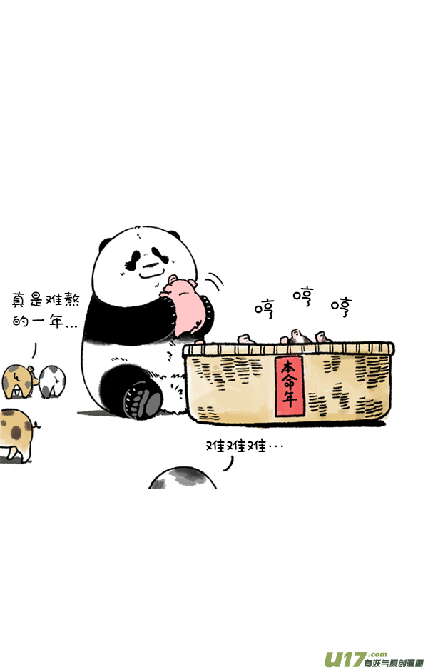 快把动物放进冰箱没想到你是这种猪！