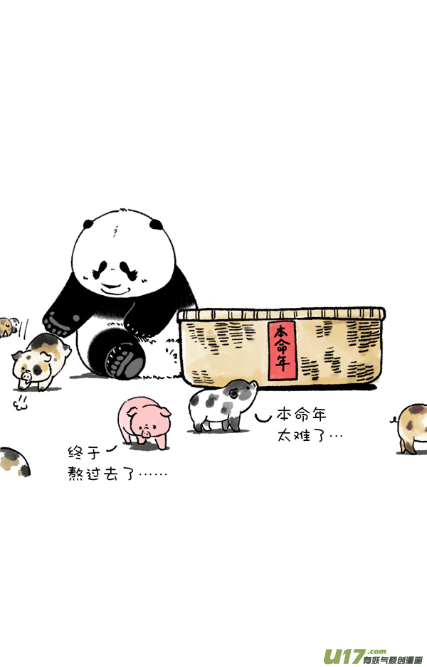 快把动物放进冰箱没想到你是这种猪！
