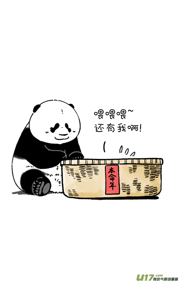 快把动物放进冰箱没想到你是这种猪！