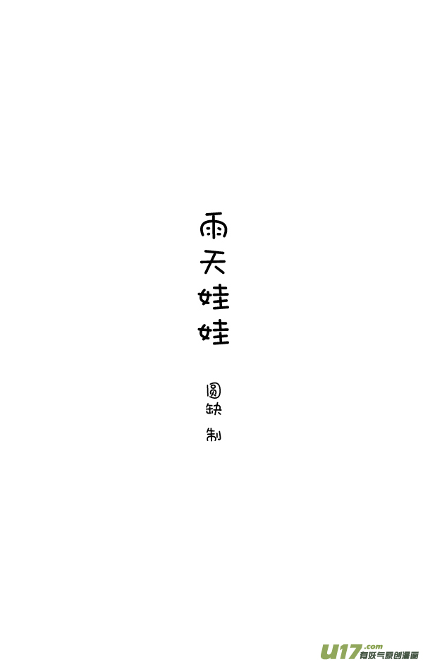 快把动物放进冰箱如何判断自己是不是易胖体质