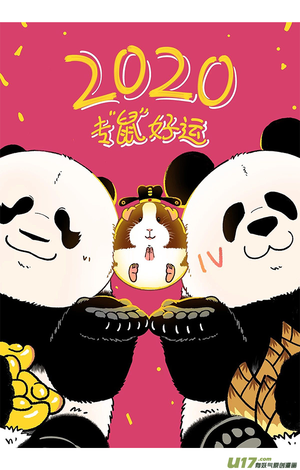 快把动物放进冰箱如何判断自己是不是易胖体质