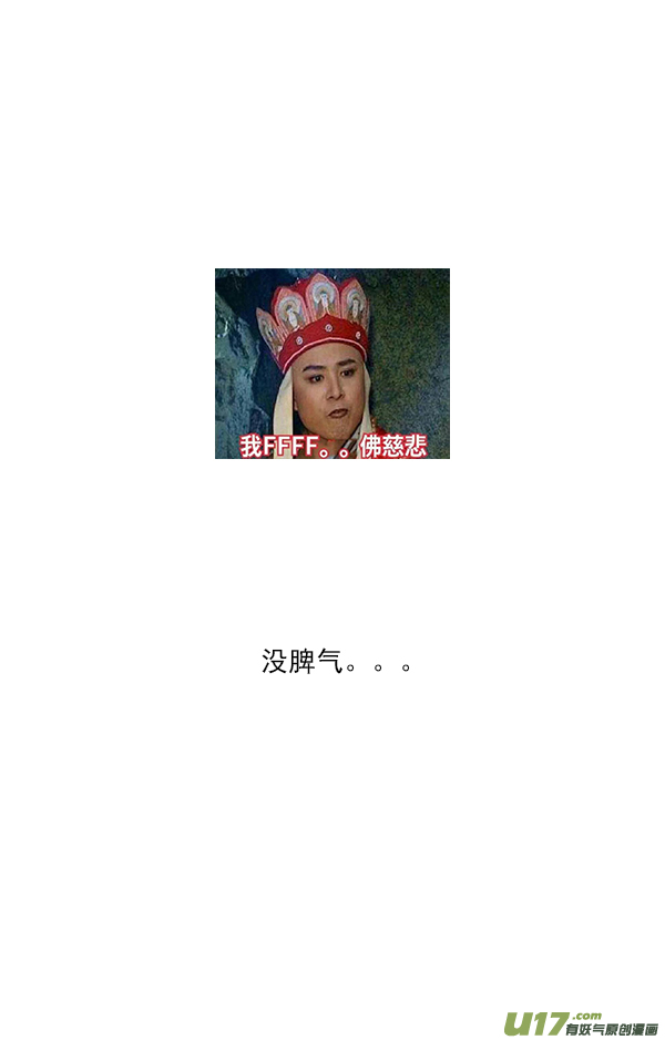快把动物放进冰箱这一年，你的钱去哪里了？