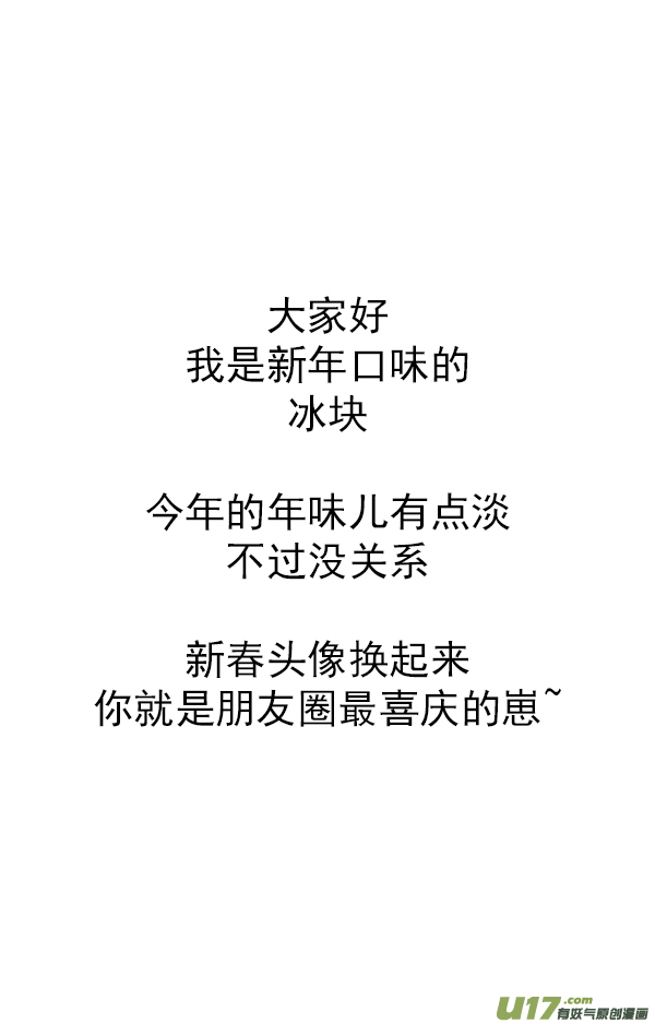 快把动物放进冰箱这一年，你的钱去哪里了？
