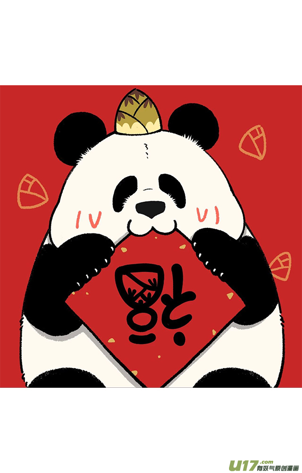 快把动物放进冰箱这一年，你的钱去哪里了？