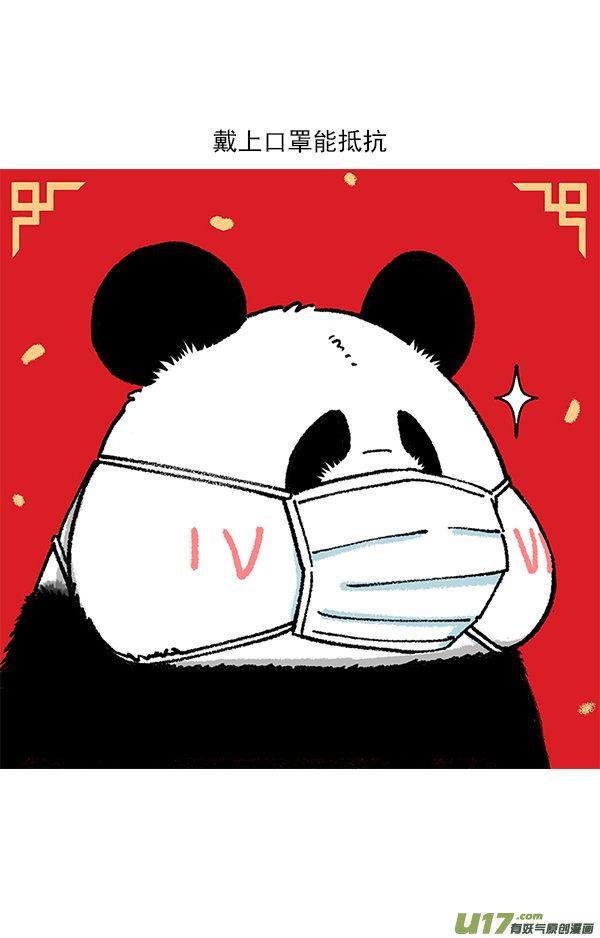 快把动物放进冰箱这一年，你的钱去哪里了？