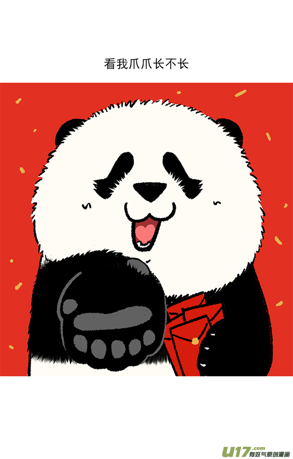 快把动物放进冰箱这一年，你的钱去哪里了？
