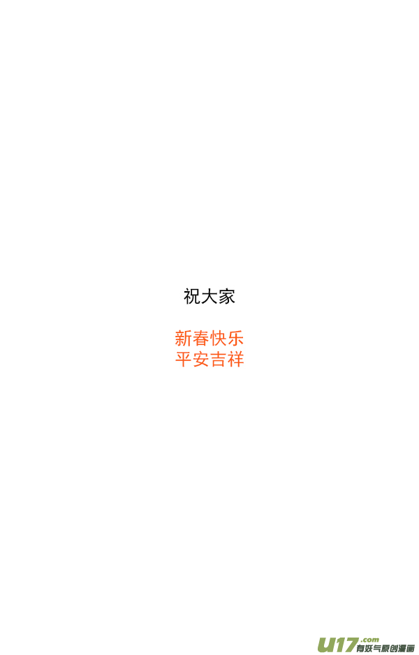 快把动物放进冰箱这一年，你的钱去哪里了？