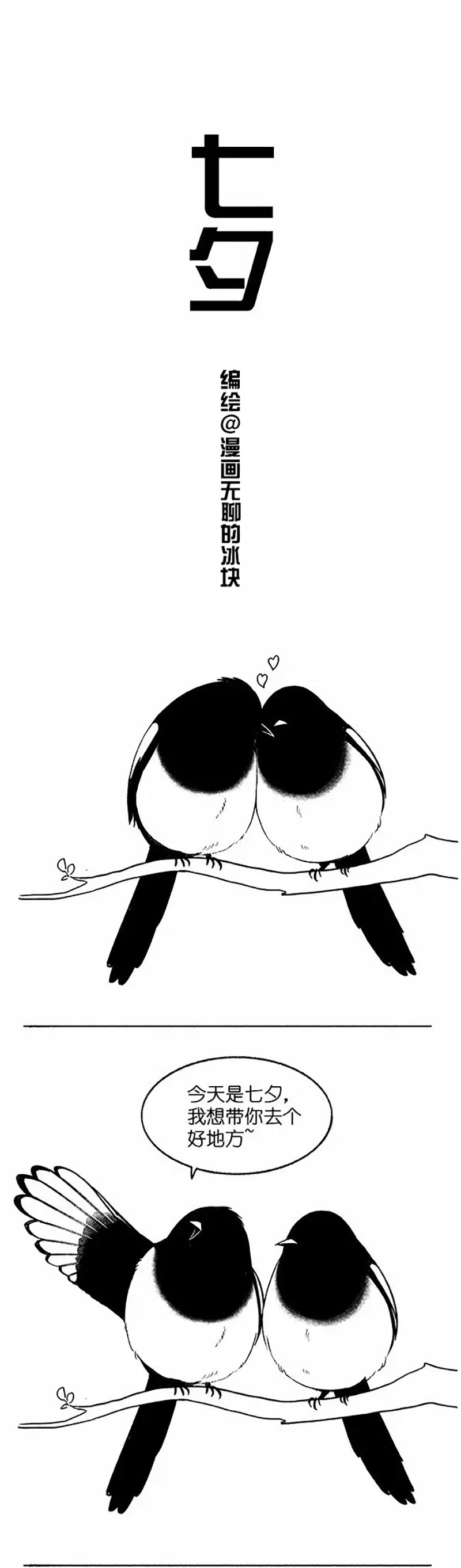 快把动物放进冰箱005
