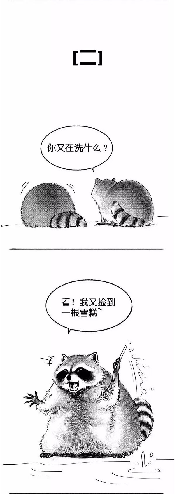快把动物放进冰箱007