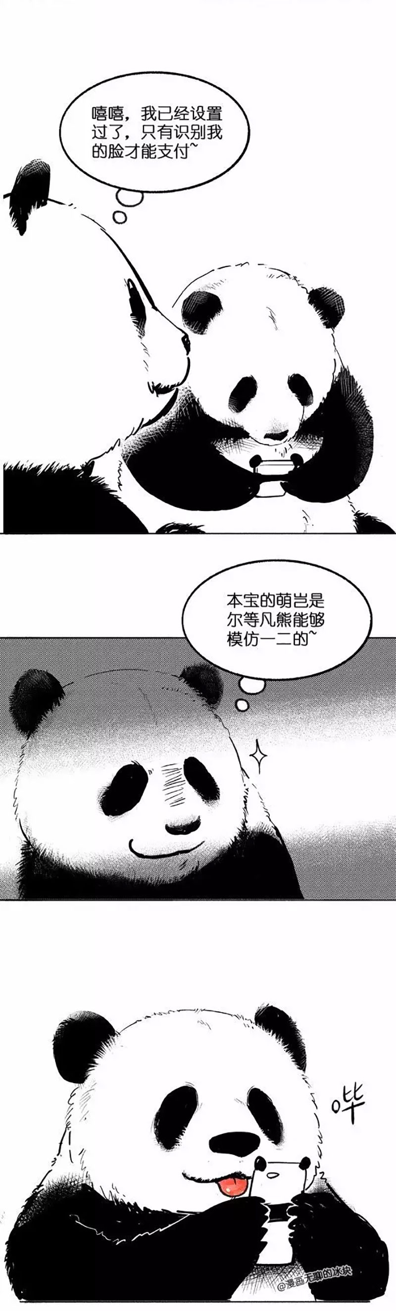 快把动物放进冰箱010