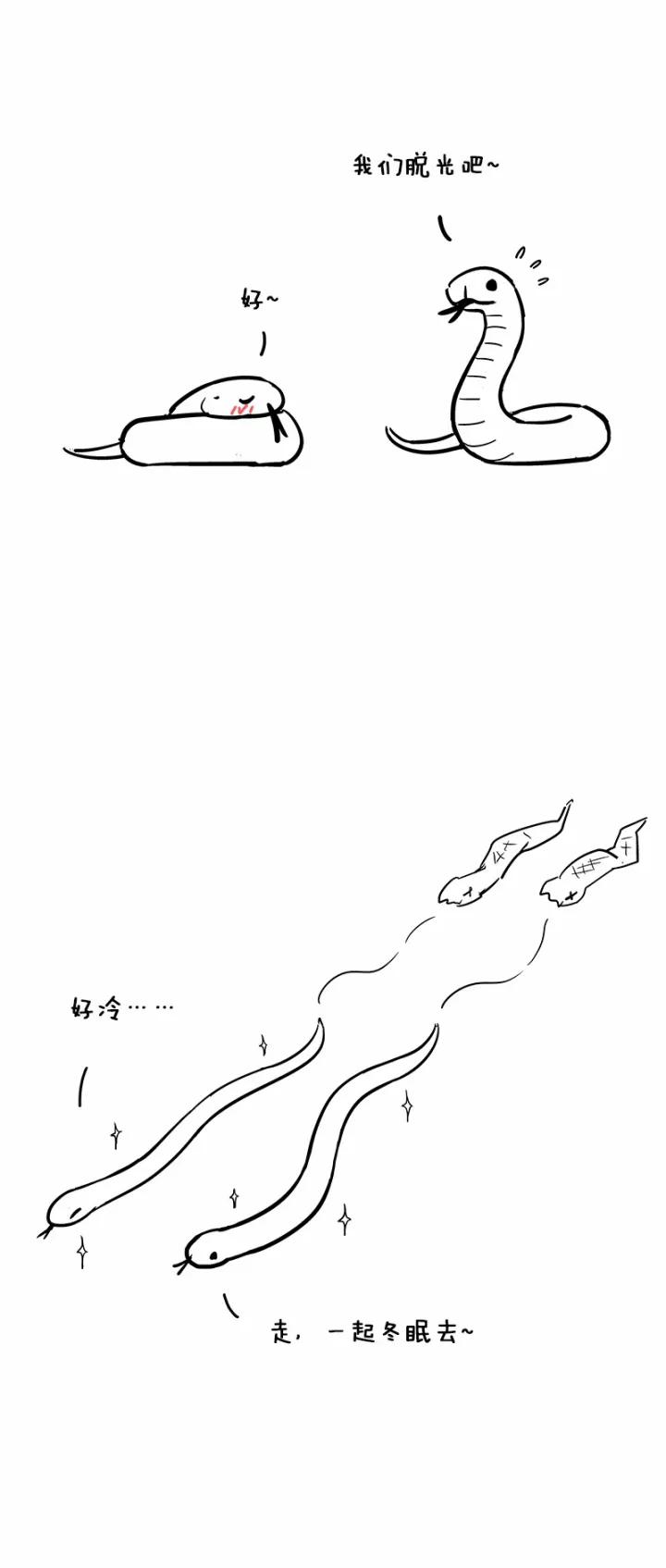快把动物放进冰箱012