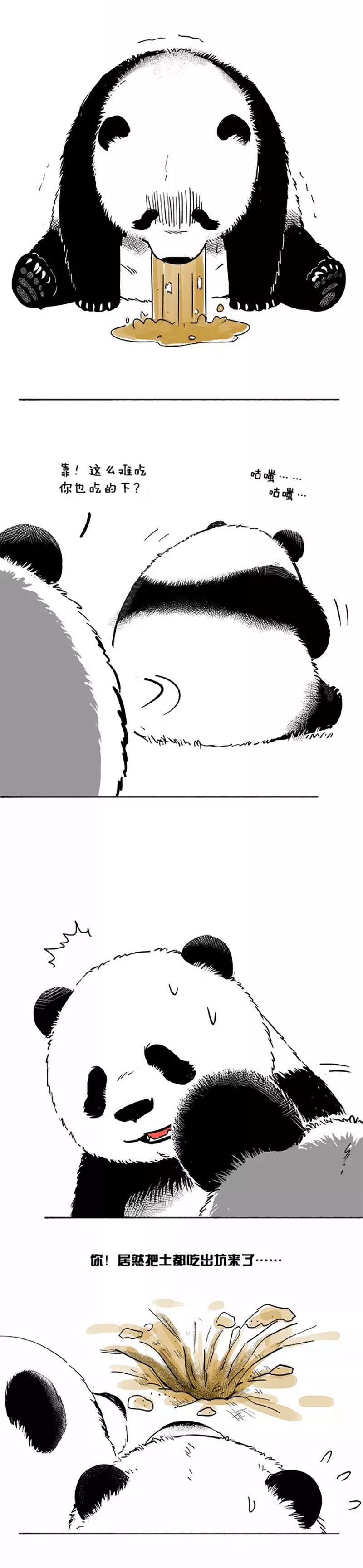 快把动物放进冰箱016