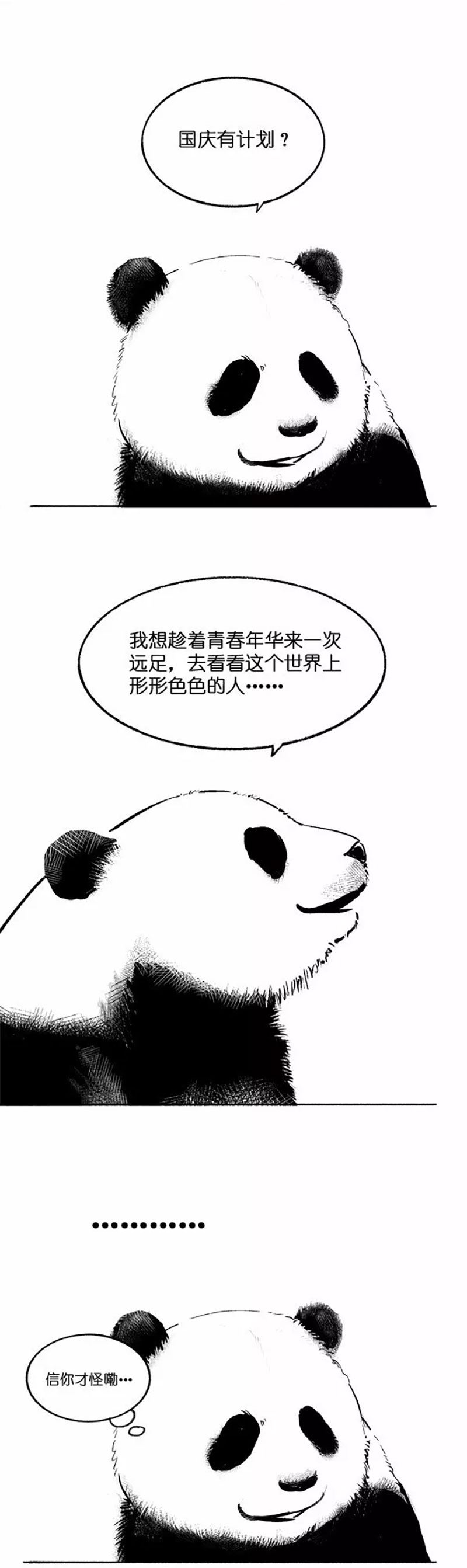 快把动物放进冰箱018