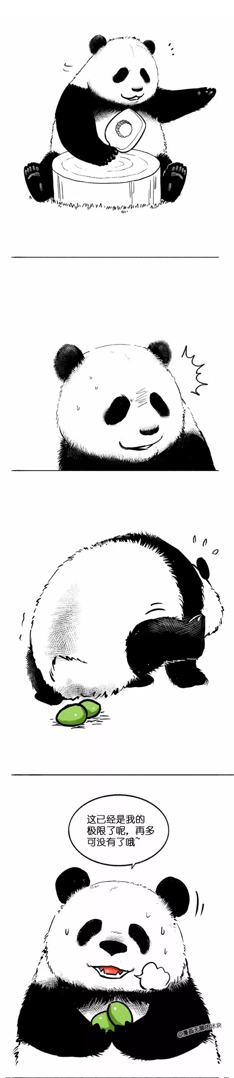 快把动物放进冰箱019