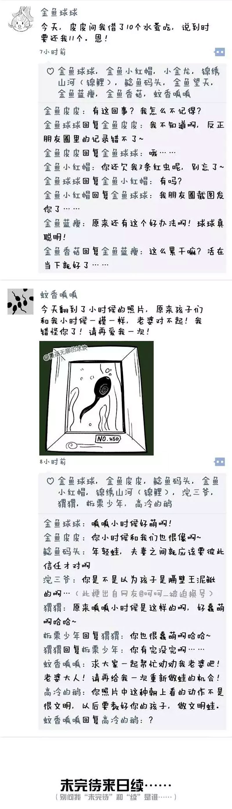 快把动物放进冰箱021