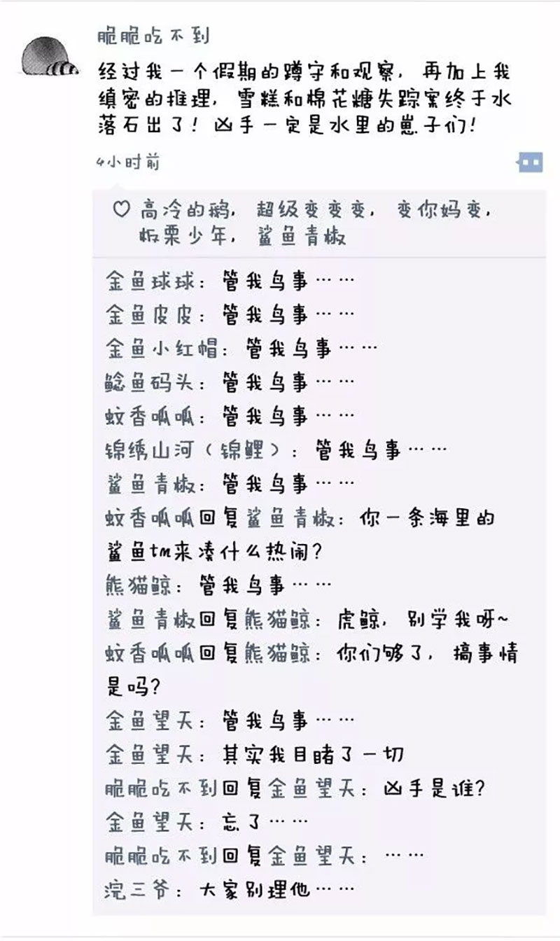 快把动物放进冰箱021