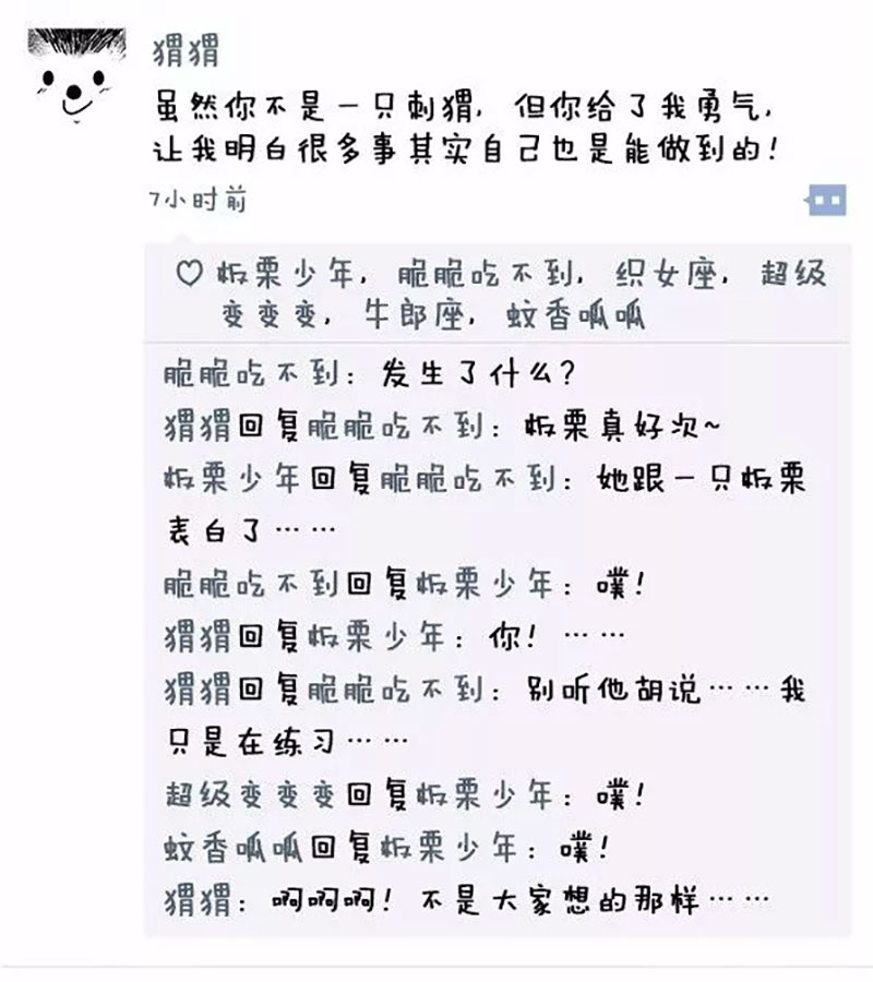 快把动物放进冰箱021