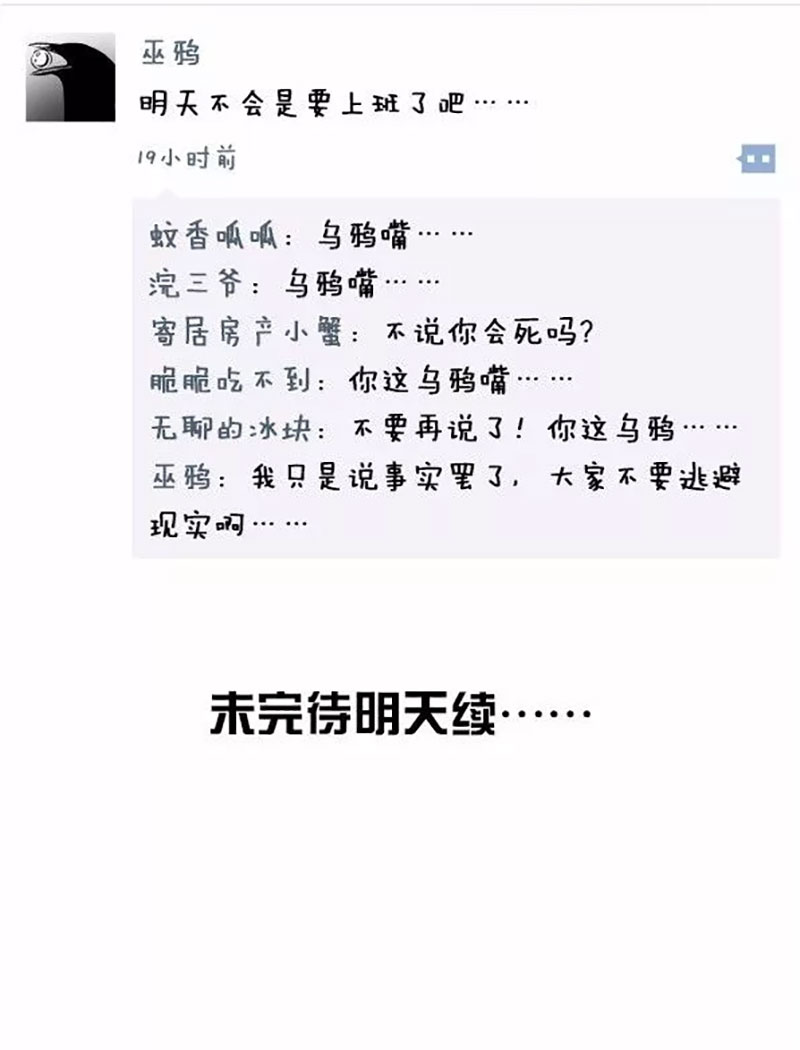 快把动物放进冰箱021