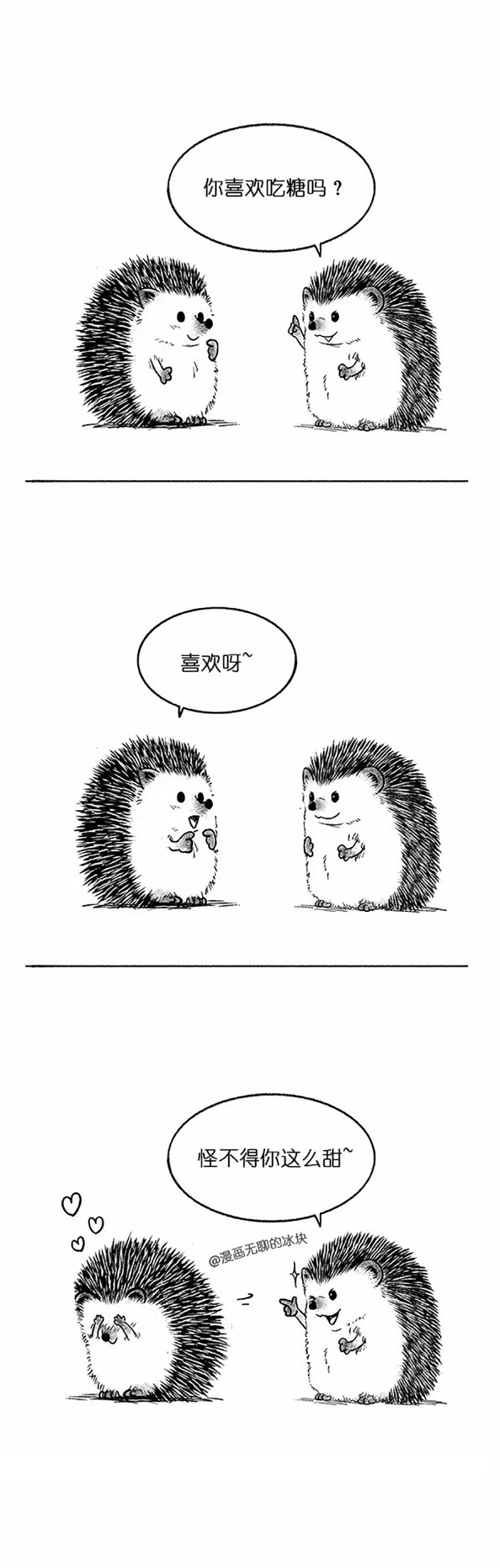 快把动物放进冰箱023