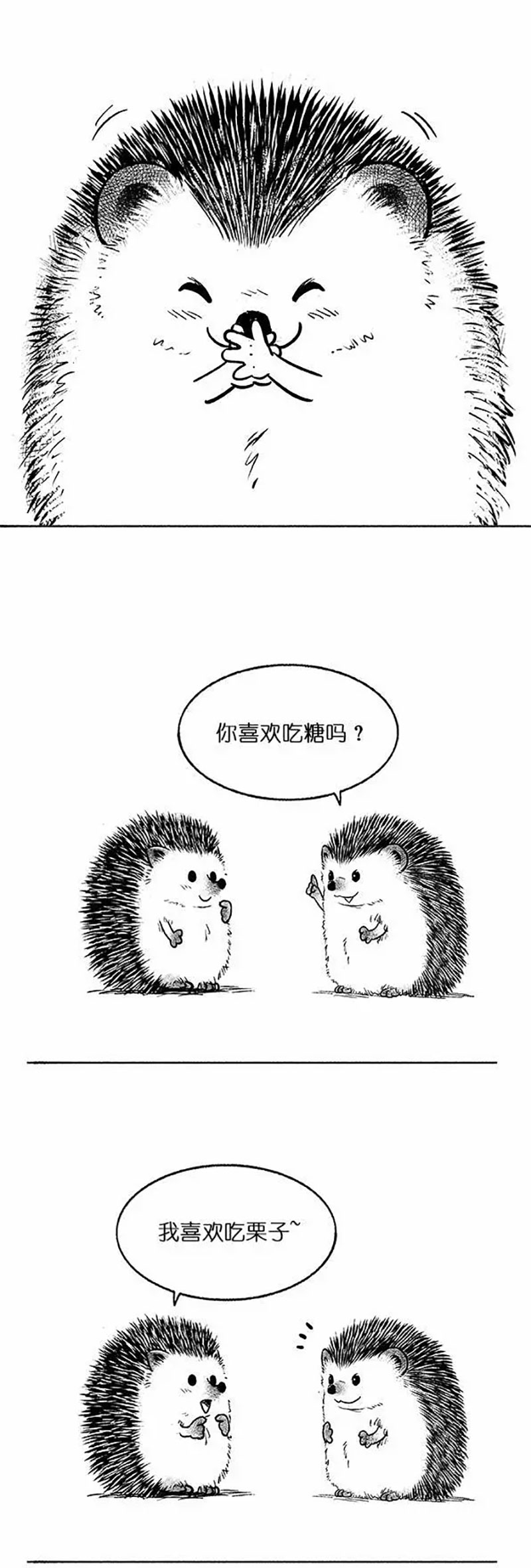 快把动物放进冰箱023