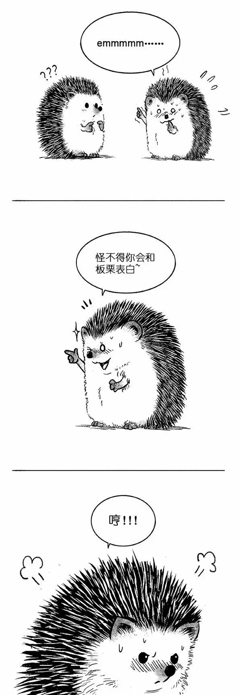 快把动物放进冰箱023
