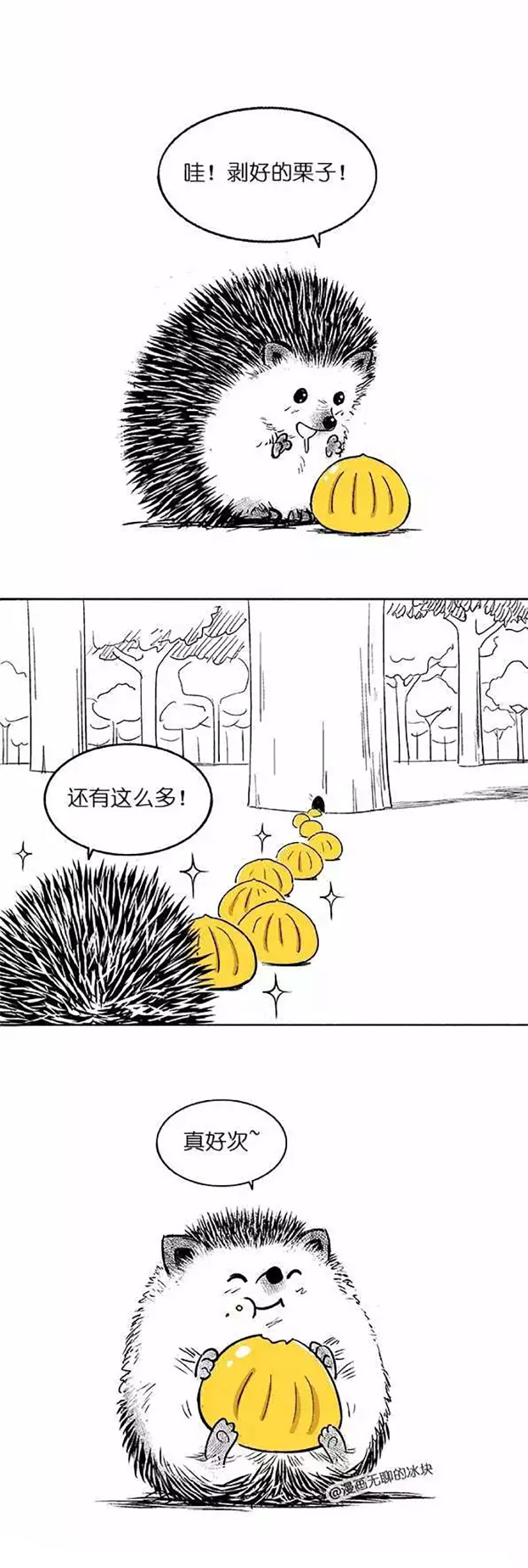 快把动物放进冰箱024