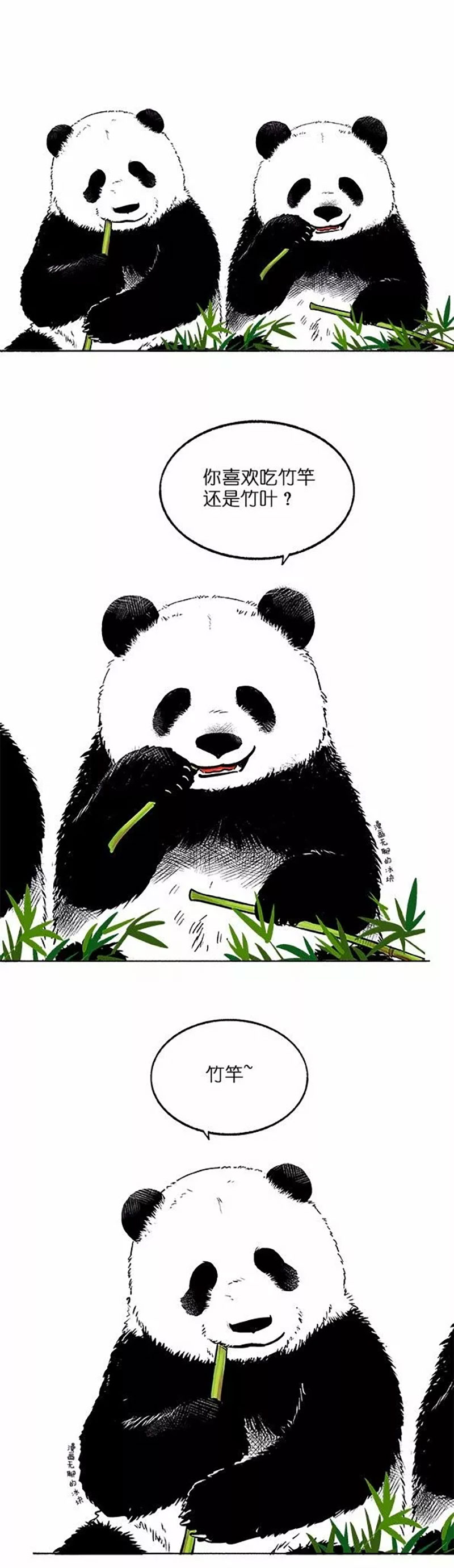 快把动物放进冰箱026