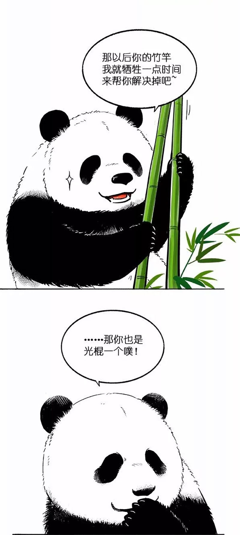快把动物放进冰箱026