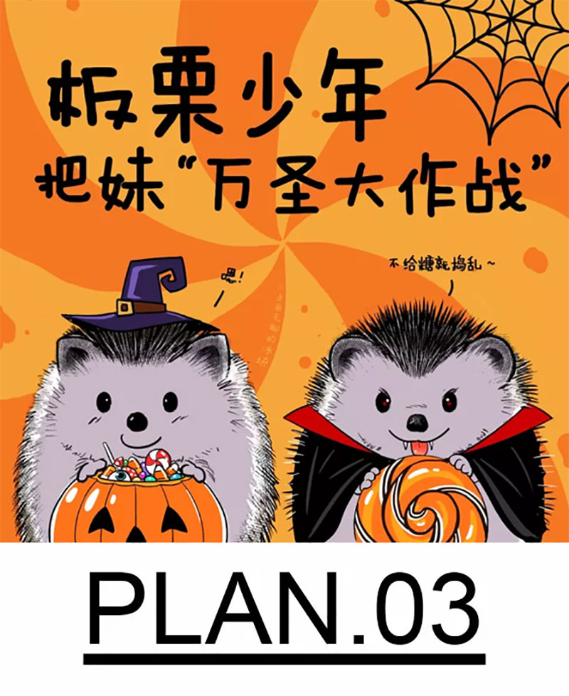 快把动物放进冰箱027