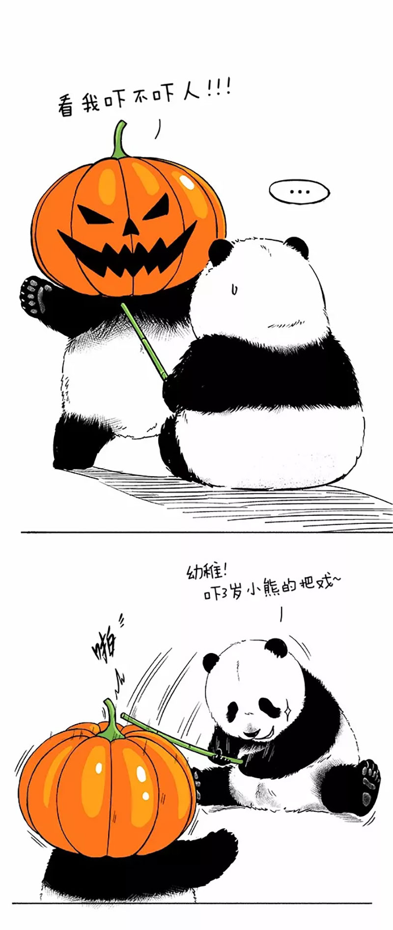 快把动物放进冰箱028