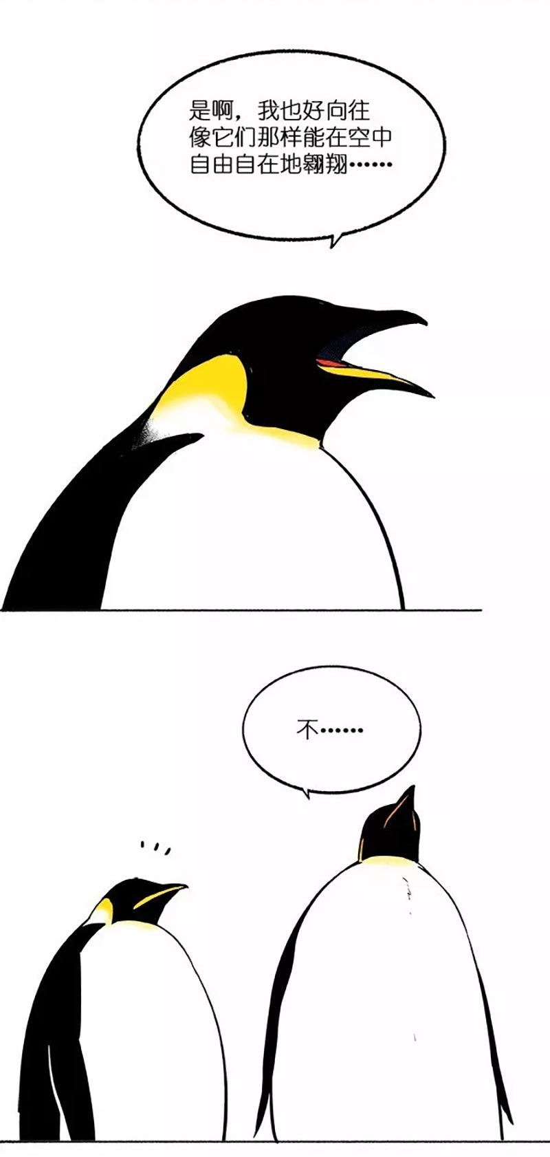 快把动物放进冰箱030