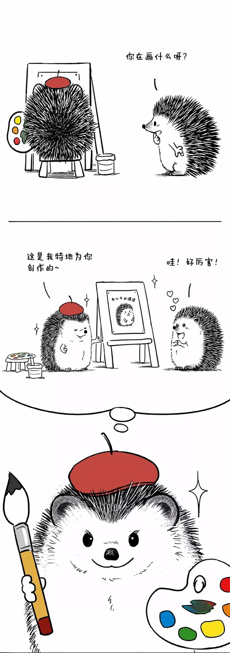快把动物放进冰箱033
