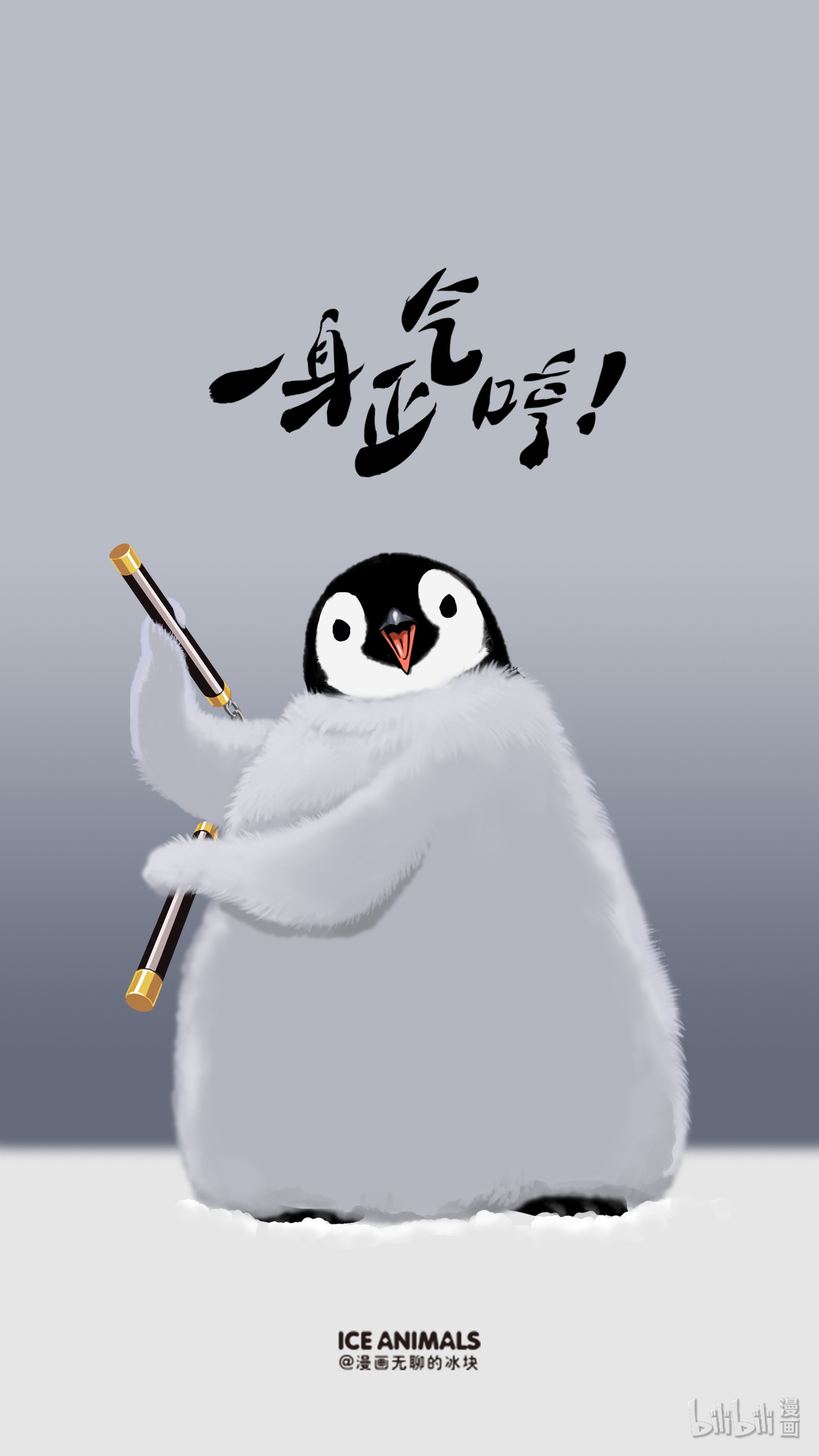 快把动物放进冰箱035
