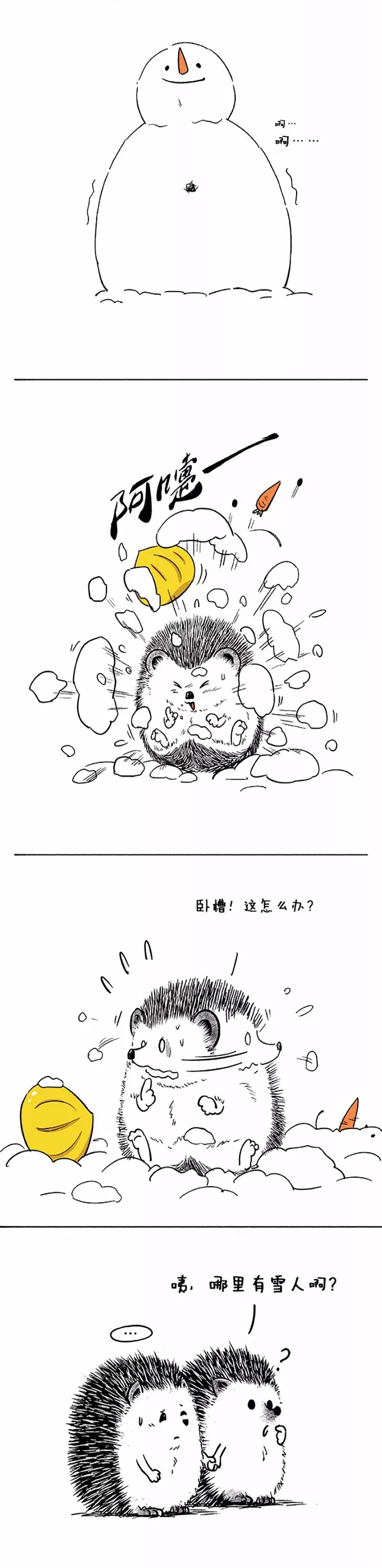 快把动物放进冰箱038