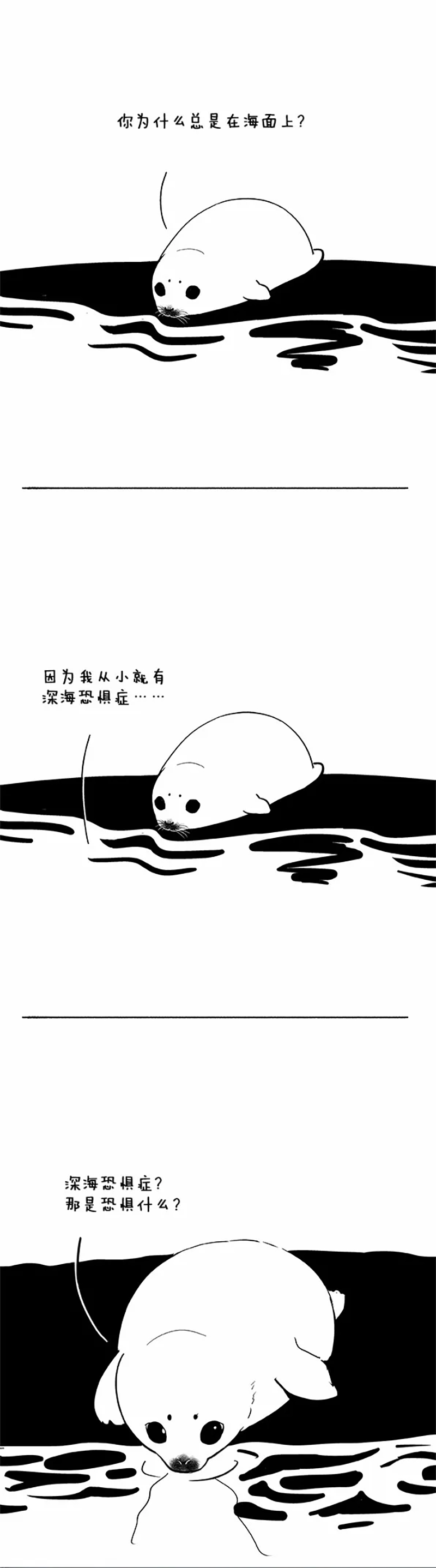 快把动物放进冰箱040
