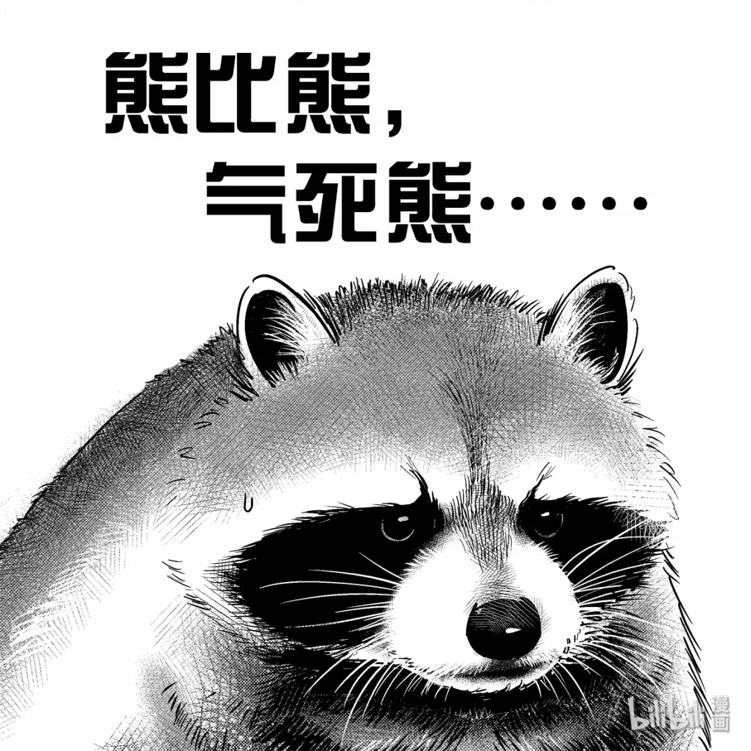 快把动物放进冰箱041