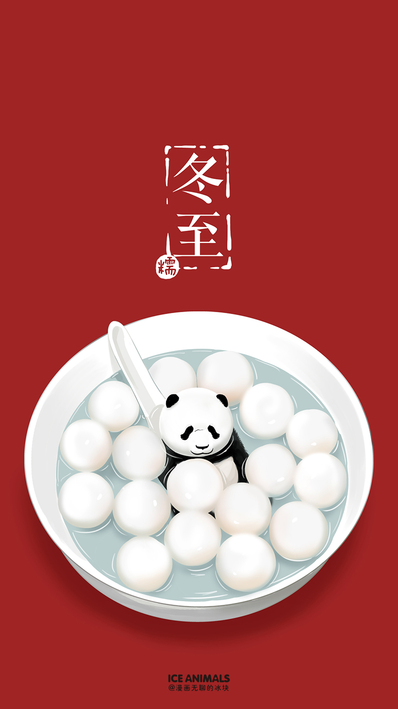 快把动物放进冰箱043