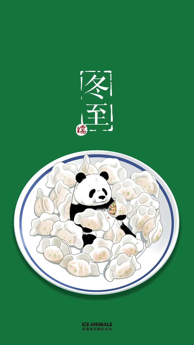 快把动物放进冰箱043