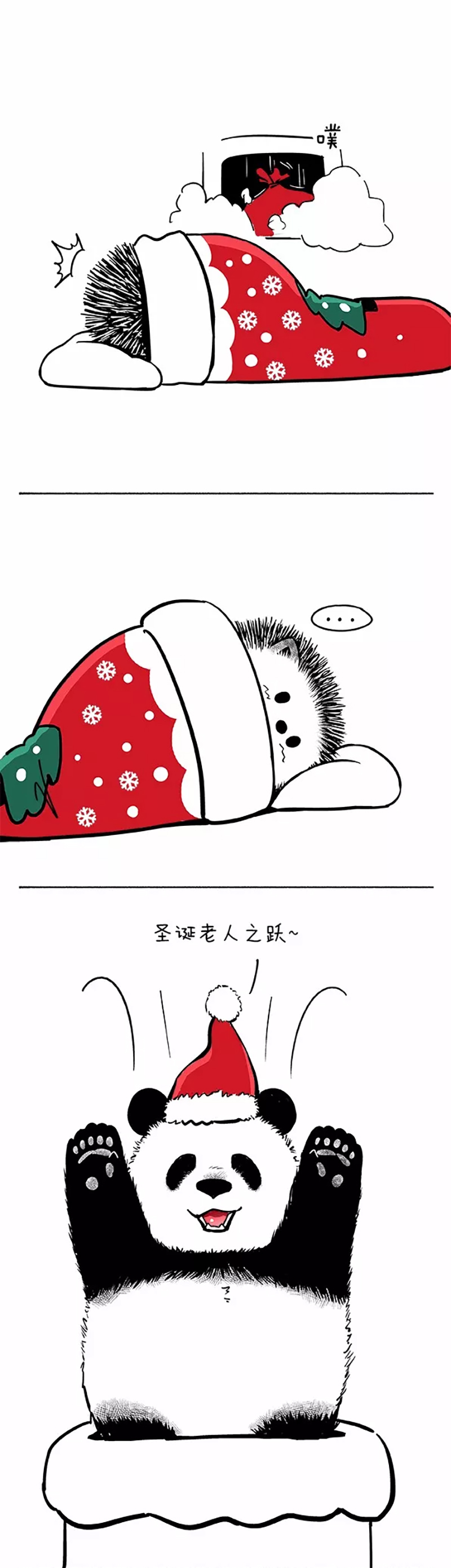 快把动物放进冰箱044