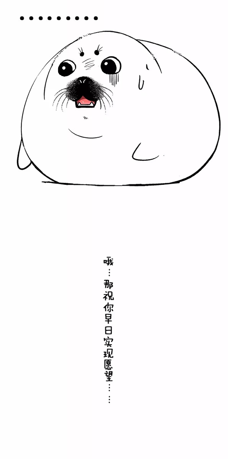 快把动物放进冰箱046
