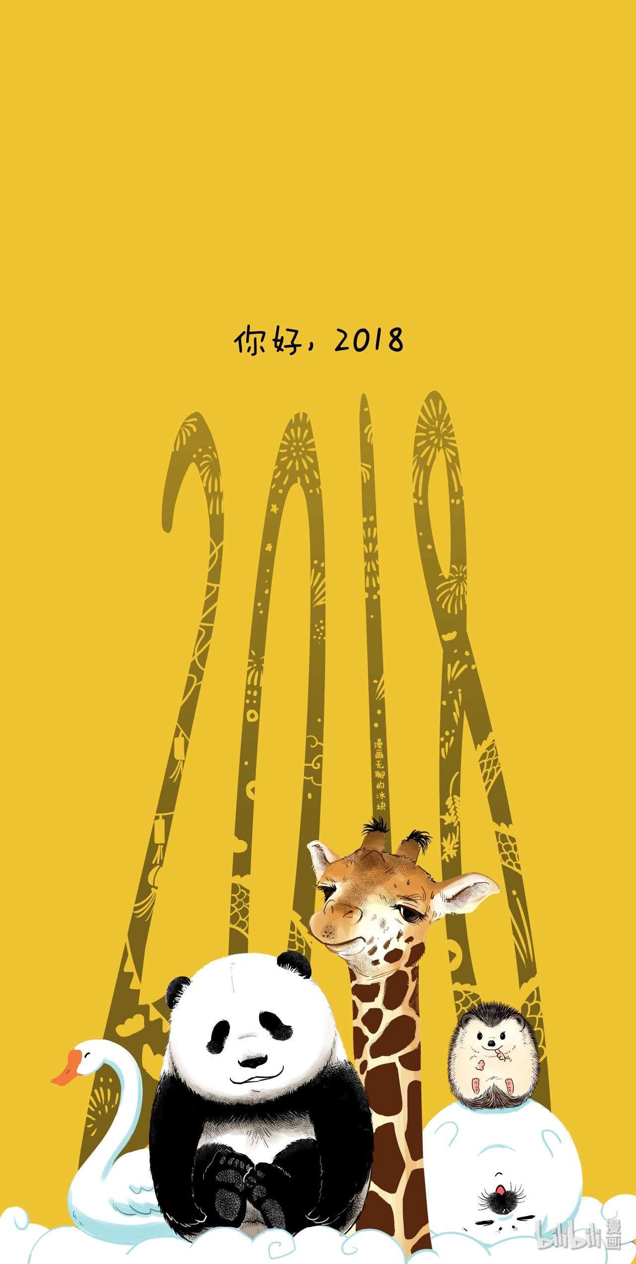 快把动物放进冰箱046