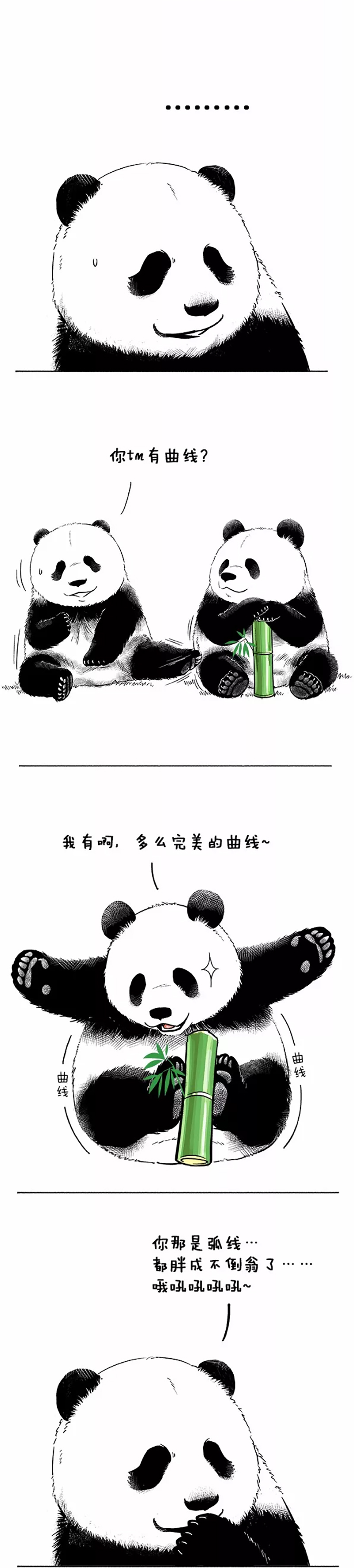 快把动物放进冰箱048