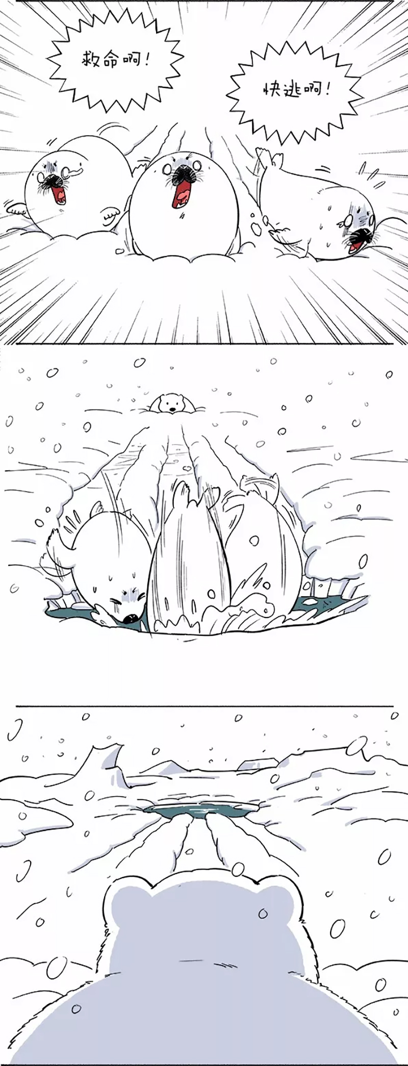 快把动物放进冰箱049