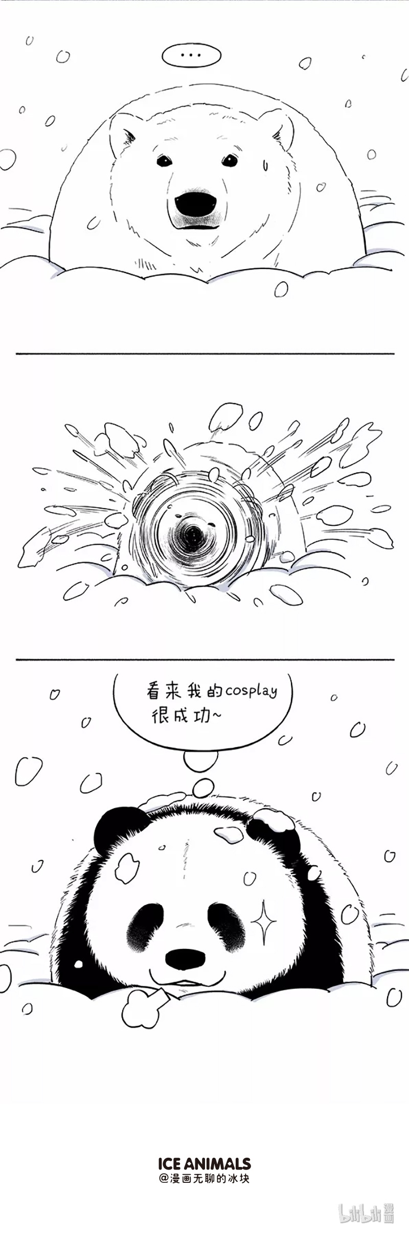 快把动物放进冰箱049