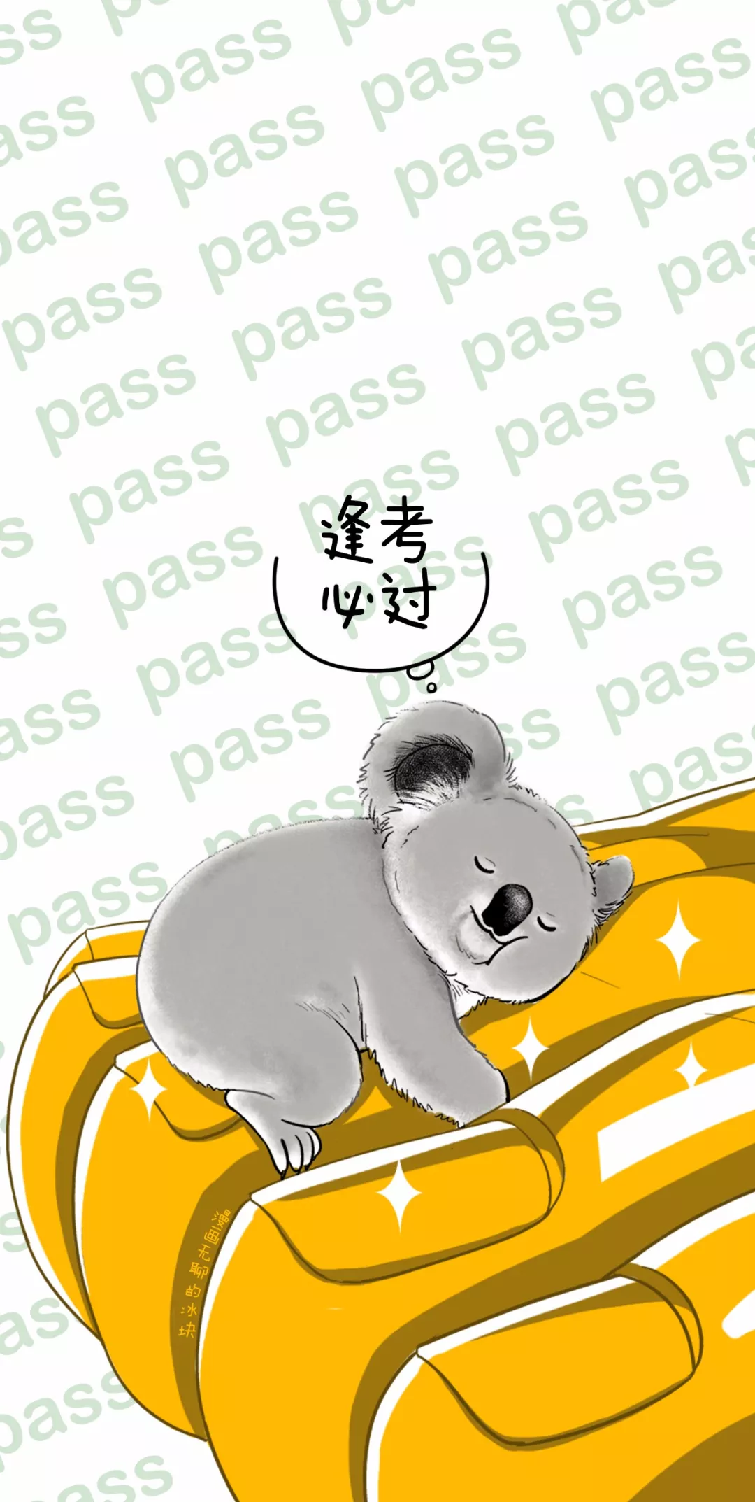 快把动物放进冰箱050